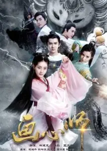 متخصص نقاشی قلب با زیرنویس فارسی و لینک مستقیم