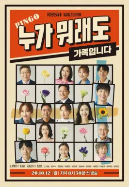 No Matter What با زیرنویس فارسی