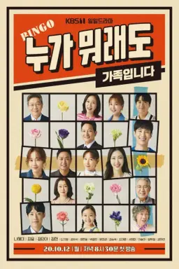 No Matter What با زیرنویس فارسی