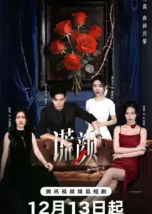 باطن با زیرنویس فارسی و لینک مستقیم