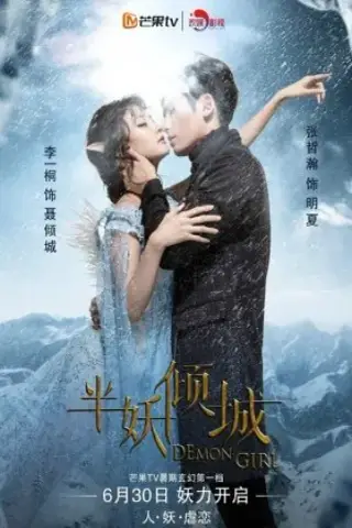 دختر شیطان با زیرنویس فارسی و لینک مستقیم