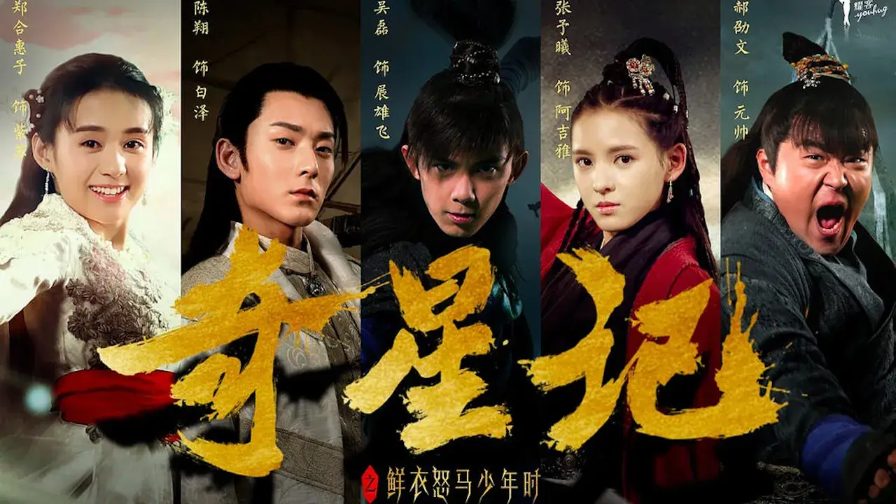 رویای شیرین با زیرنویس فارسی