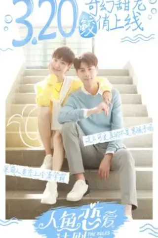 قوانین عشق فصل 1 با زیرنویس فارسی و لینک مستقیم