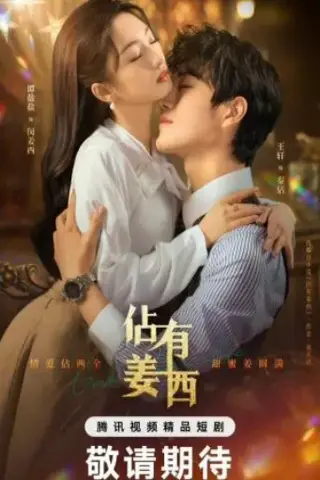 عشقت رو در آغوش بگیر با زیرنویس فارسی و لینک مستقیم