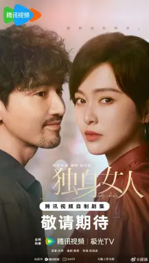 Lady Liberty  با زیرنویس فارسی