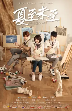 Rush to the Dead Summer با زیرنویس فارسی