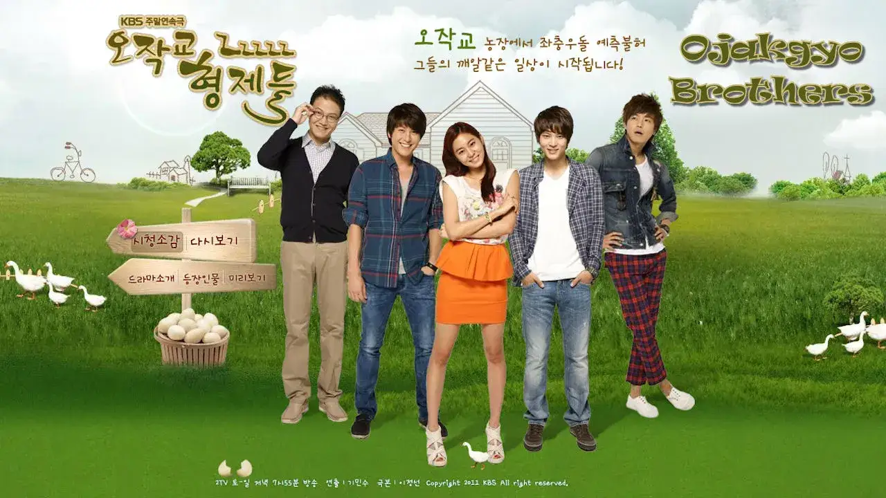 خانواده اوجاک کیو با زیرنویس فارسی