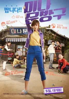 Happiness For Sale با زیرنویس فارسی