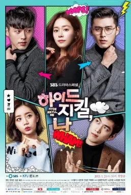 Hyde, Jekyll, Me با زیرنویس فارسی