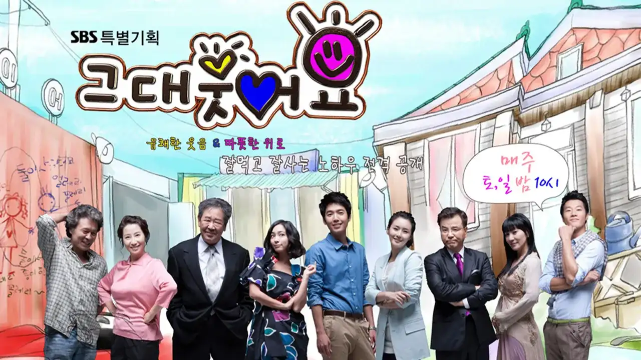 لبخند بزن با زیرنویس فارسی