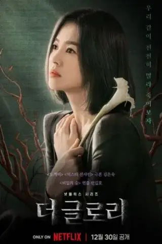 افتخار فصل 1 با زیرنویس فارسی و لینک مستقیم