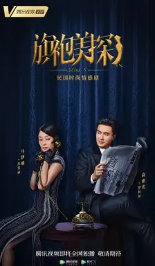 Miss S با زیرنویس فارسی