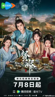 Royal Upstart با زیرنویس فارسی