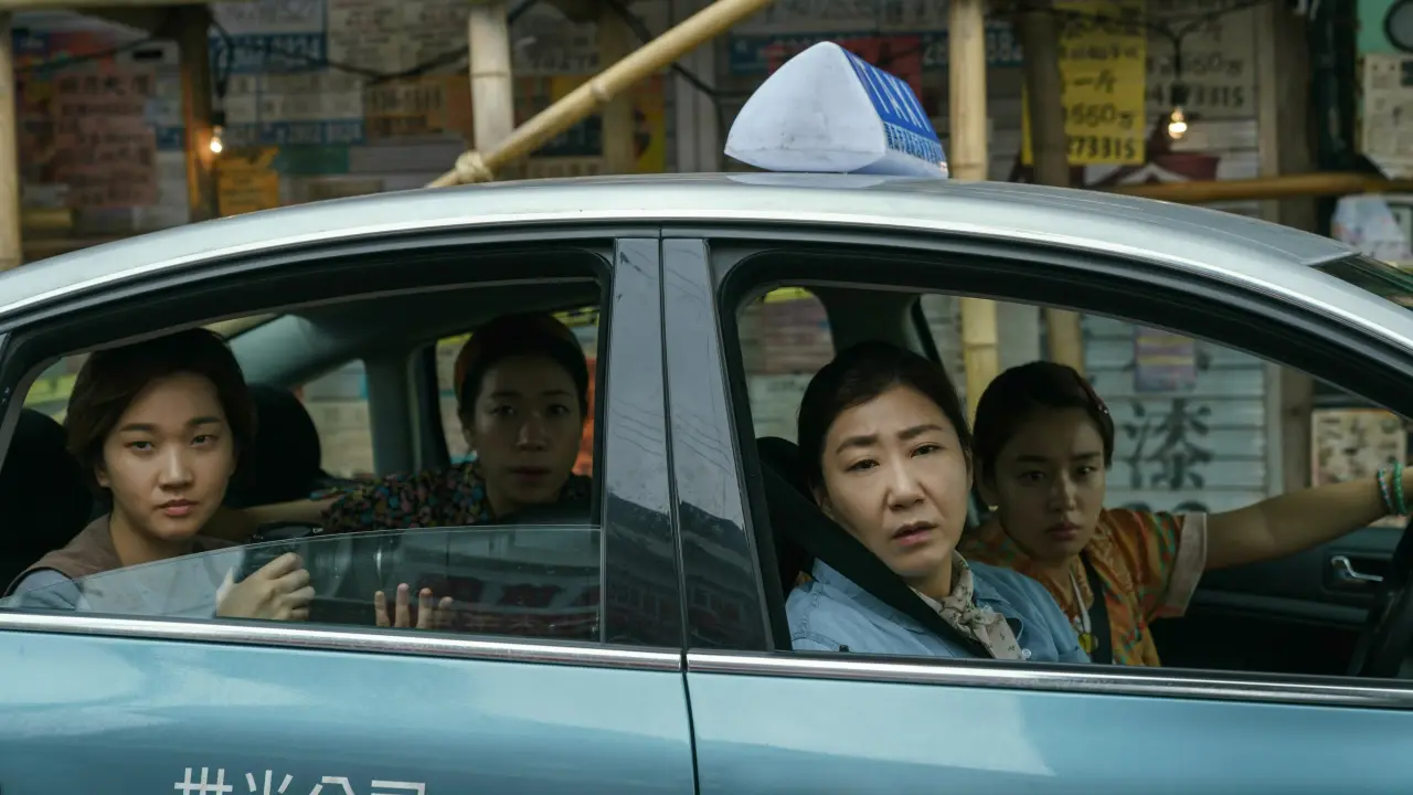 همشهری ها با زیرنویس فارسی