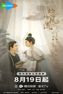 The Legend of Zhuohua با زیرنویس فارسی