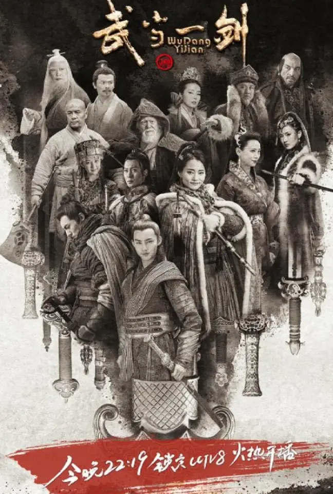 First Sword of Wudang