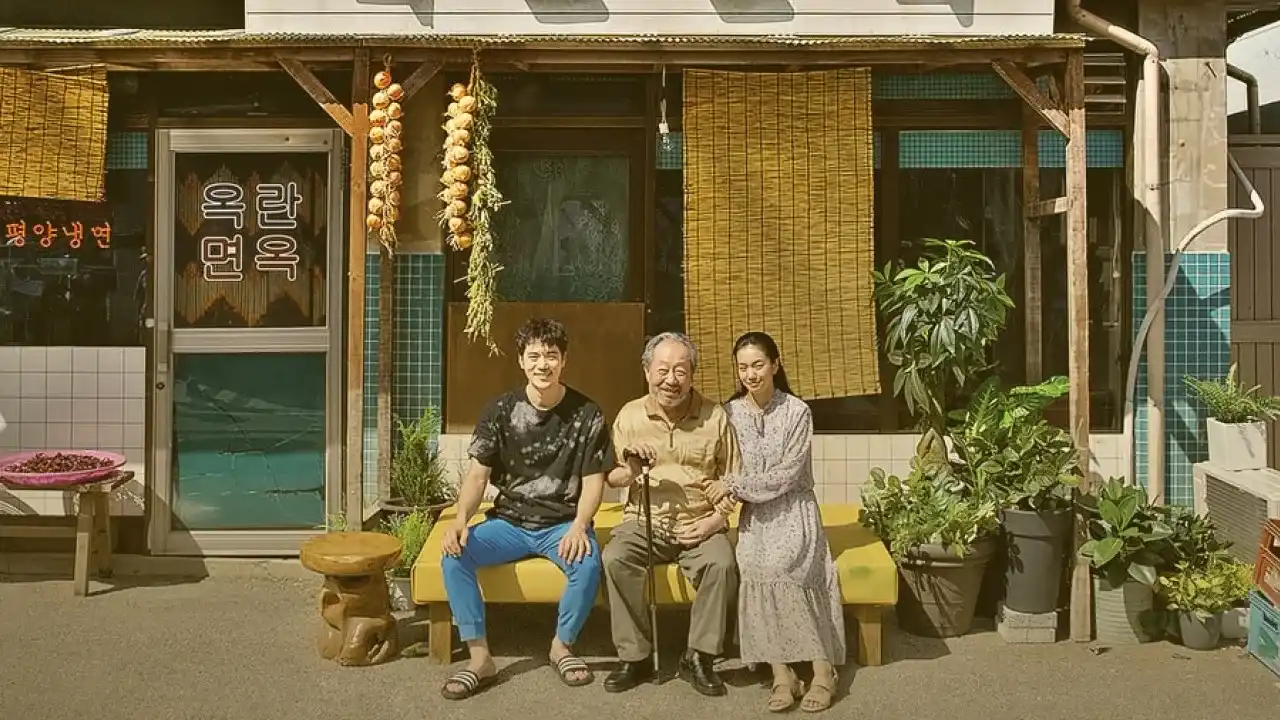 درام ویژه پس از باران با زیرنویس فارسی