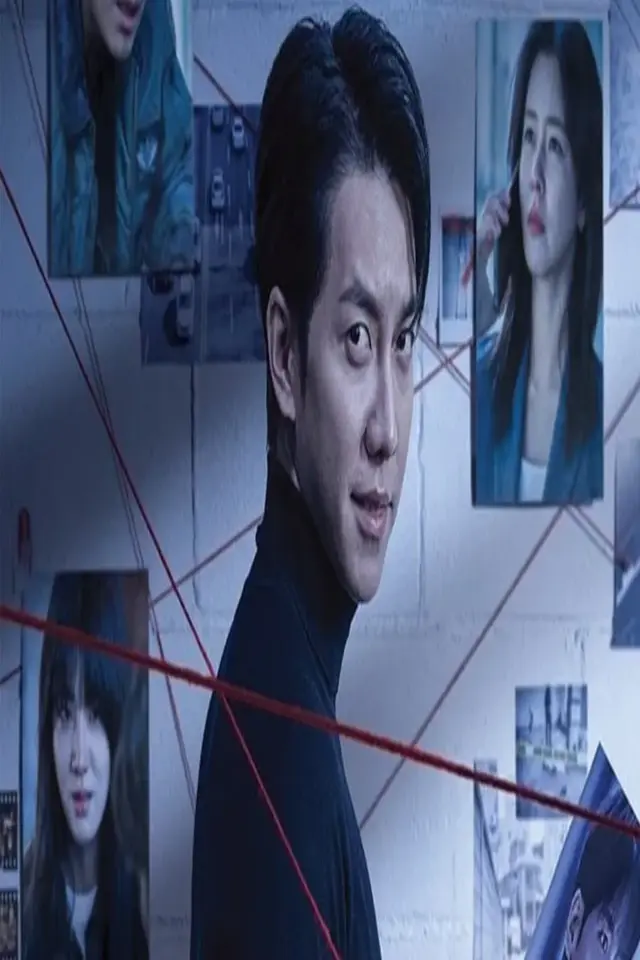 Mouse: The Theatrical Cut