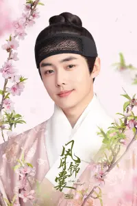 زیر نور ماه با زیرنویس فارسی و لینک مستقیم