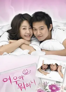 What's Up, Fox? با زیرنویس فارسی