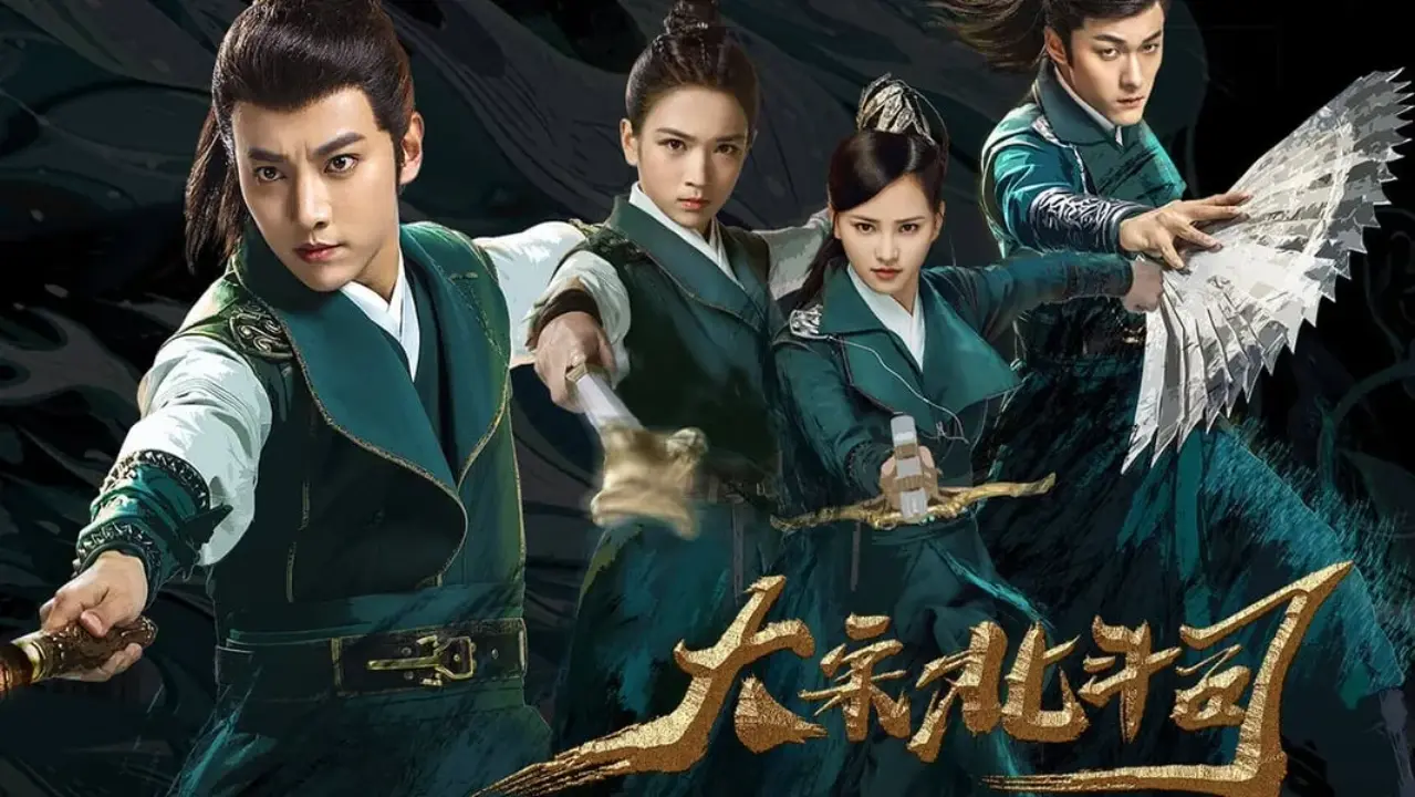 گروه گاوآهن سلسله آهنگ با زیرنویس فارسی