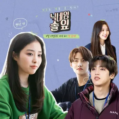 Nickname Pine Leaf با زیرنویس فارسی