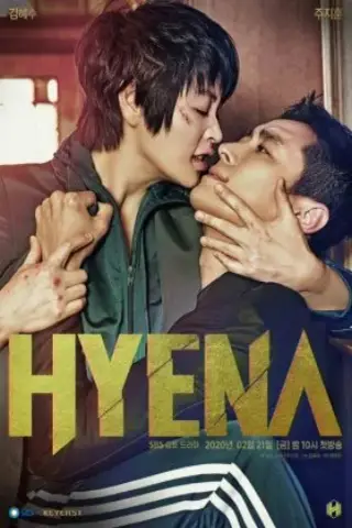 کفتار با زیرنویس فارسی و لینک مستقیم