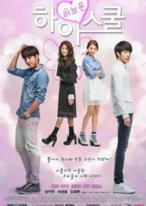 عشق در دبیرستان با زیرنویس فارسی و لینک مستقیم