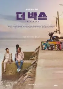 جعبه با زیرنویس فارسی و لینک مستقیم