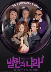 همه‌جا پر از شرور با زیرنویس فارسی و لینک مستقیم