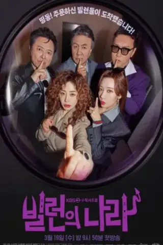 همهجا پر از شرور با زیرنویس فارسی و لینک مستقیم