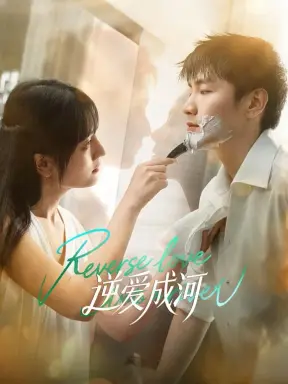 Reverse Love into a River  با زیرنویس فارسی