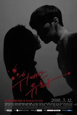 Tempted با زیرنویس فارسی