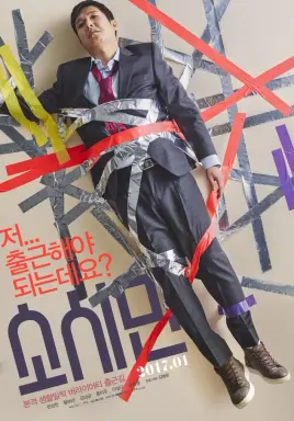 Ordinary People با زیرنویس فارسی