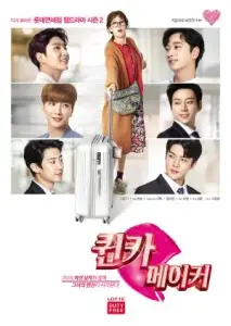 راز ملکه سازان با زیرنویس فارسی و لینک مستقیم