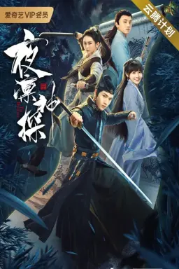 The Detective با زیرنویس فارسی