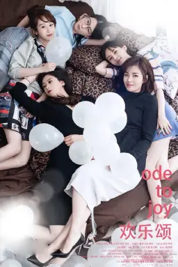 Ode to Joy با زیرنویس فارسی