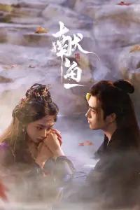 شیطان، ارمغانِ تقدیر با زیرنویس فارسی و لینک مستقیم