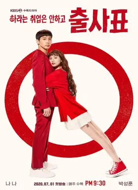 Into the Ring با زیرنویس فارسی