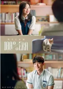 100 درصد با زیرنویس فارسی و لینک مستقیم