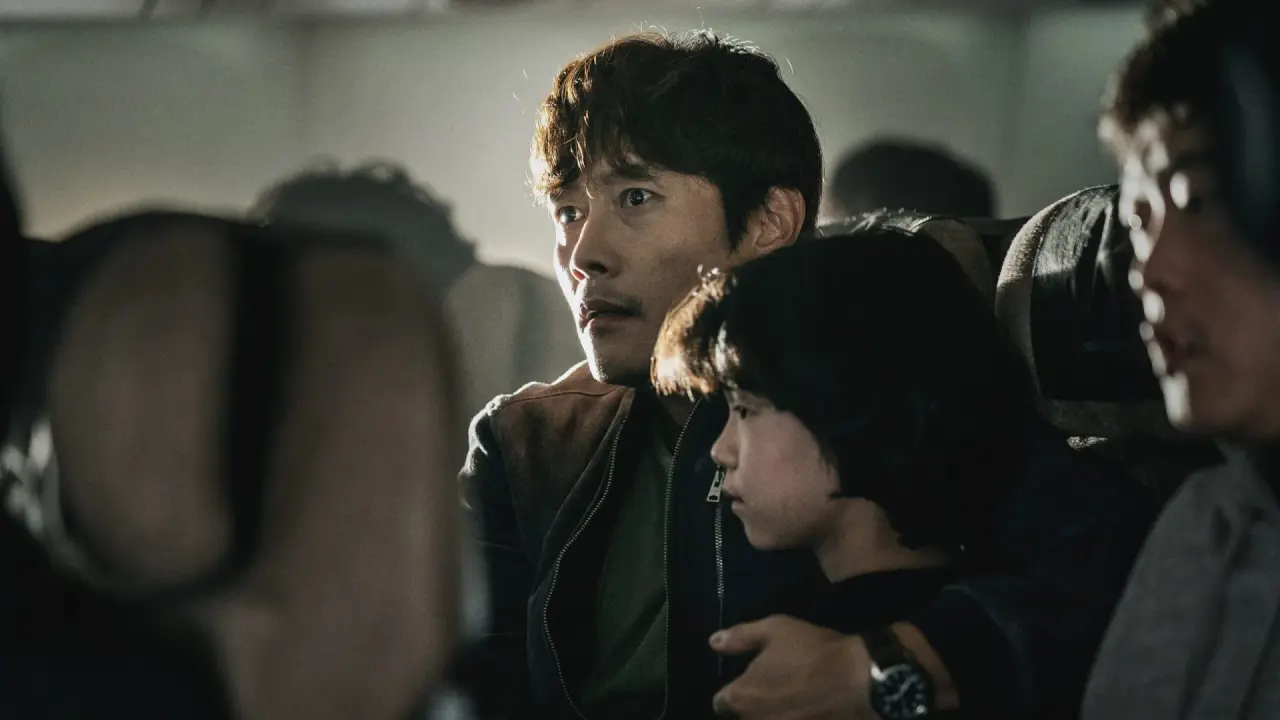 اعلام وضعیت اضطراری  با زیرنویس فارسی