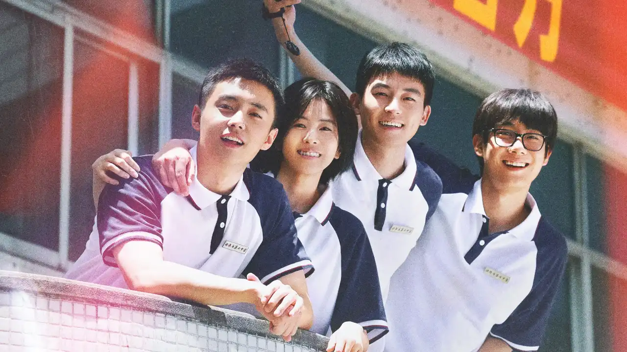 شمالگان با زیرنویس فارسی