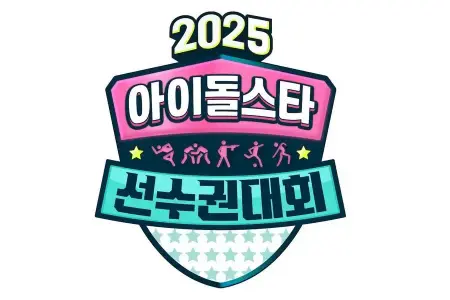 المپیک آیدل ها 2025 با زیرنویس فارسی و لینک مستقیم