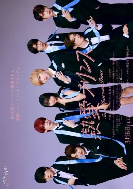 Secret Love With Prince با زیرنویس فارسی