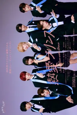 Secret Love With Prince با زیرنویس فارسی