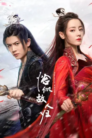 نجوای آبی پارت دوم با زیرنویس فارسی و لینک مستقیم