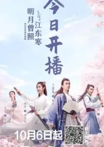 ماه برای تو میدرخشد با زیرنویس فارسی و لینک مستقیم