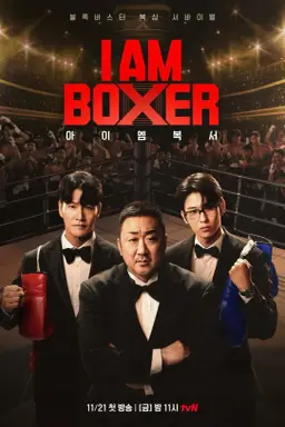 I Am Boxer با زیرنویس فارسی