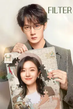 Filter با زیرنویس فارسی