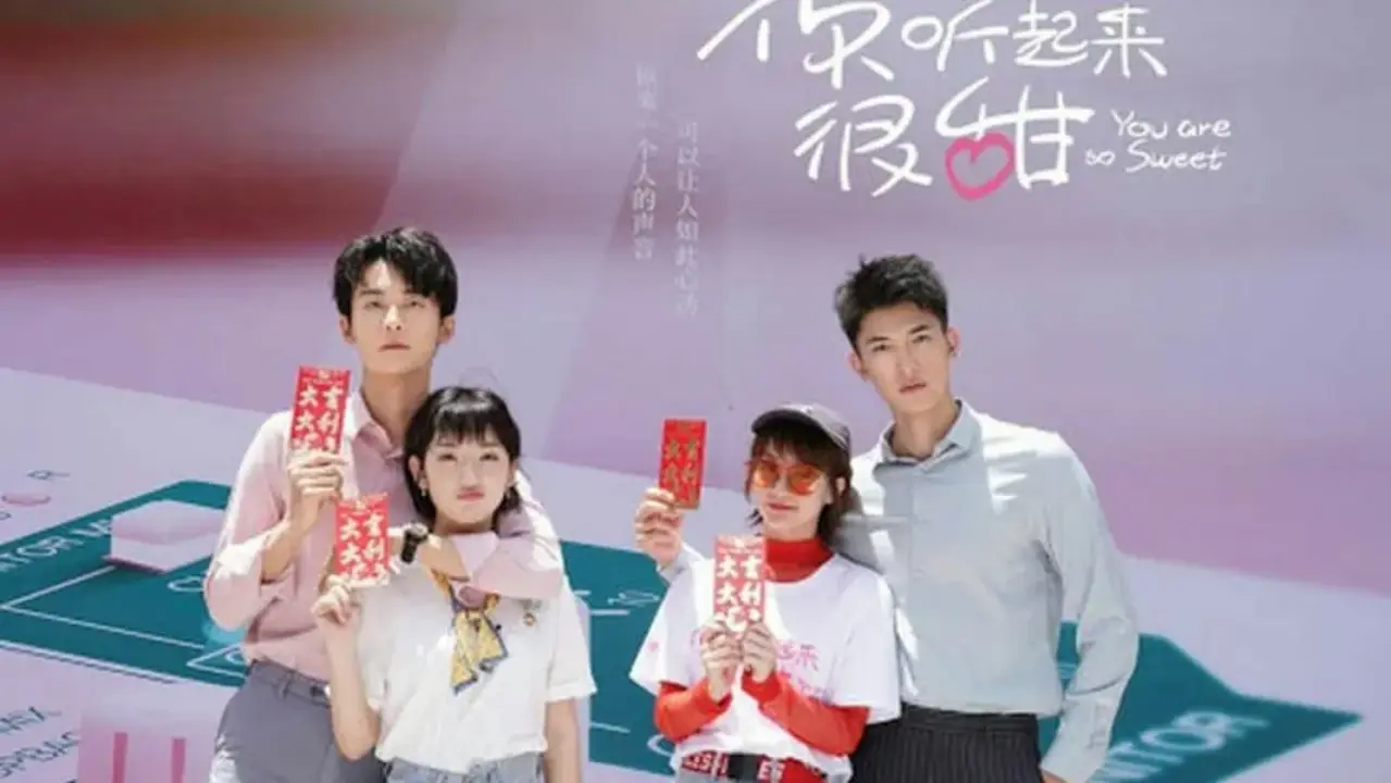 تو خیلی شیرینی با زیرنویس فارسی